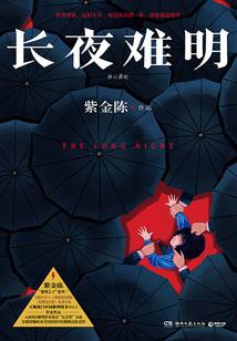 入世修神