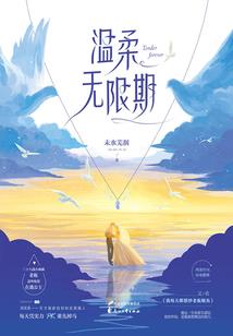 中宇列王记