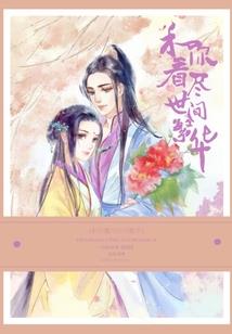 无限萌太来袭