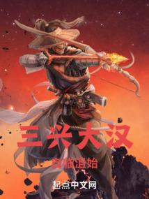 末世之天启骑士