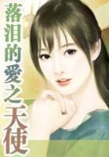 人渣的自我救赎