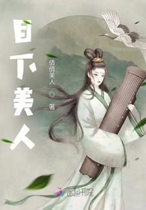 三百岁少年