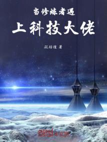 重生诛天纪