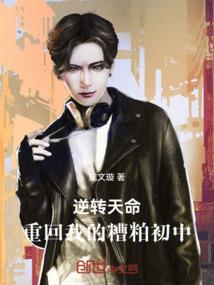 凌世之仙王
