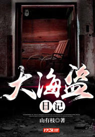 花正好