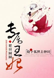 心理怪胎