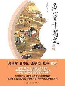 龙珠超次元战斗