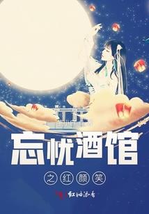 绝界轮回