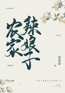 九尾魔法师