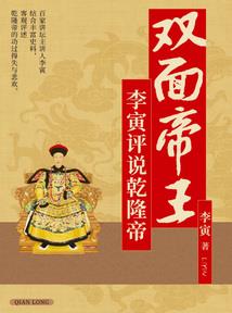 日常的修仙吧