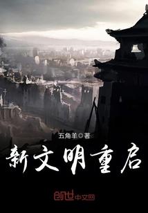 都市那些事