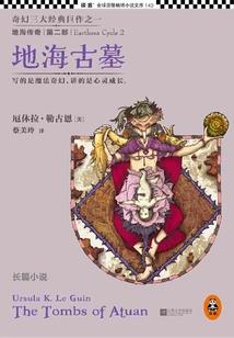 陆少，你老婆又闯祸了