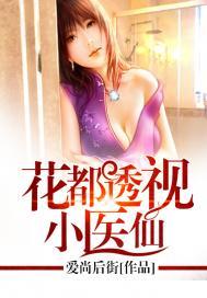 顽石坠落