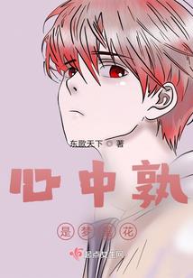 永生魅影