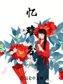 自从大佬没有修为后
