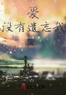 境界线上的狂想曲