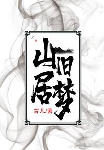 灵魂异旅