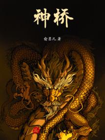 元武大圣