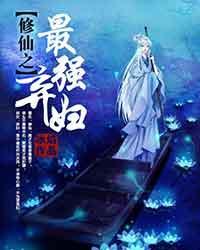 失心妻，总裁请深爱