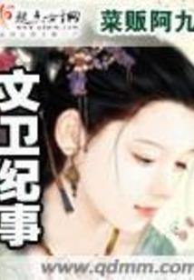 喂你由我做主