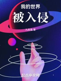 原神：我是白夜和终末鸟的儿子