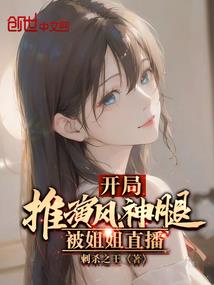穿越异界当逍遥仙君