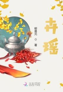 我若吞天