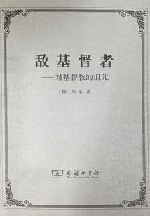 神奇唤灵之战神重生