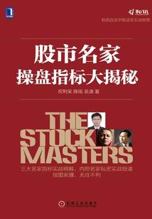 神诡乱世，努力就能变强