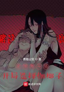 时空上的那一剑芳华