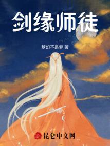 左眼先流泪