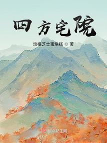 幸运甘草