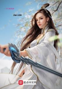 祖龙之咒