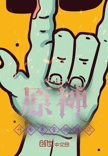 打凤牢龙