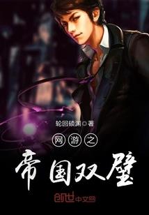王者之苍穹殿