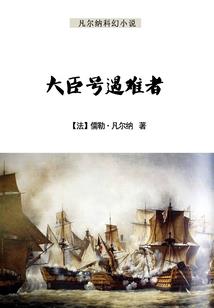 倾世之眸惑君颜