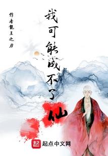 我心里容不下别人