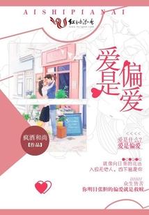 从重修失败开始无敌