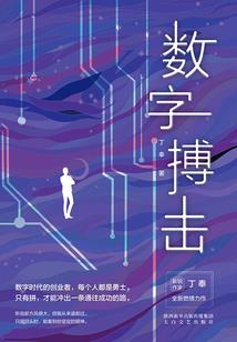 穿越医妃后，被残疾战神宠上天