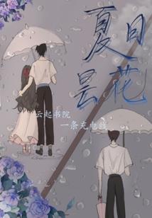 大明书生