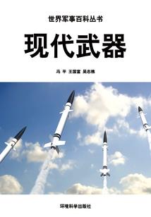 异能学院世界争霸