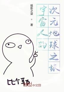 所以说这到底是什么小说