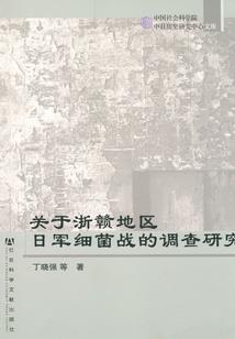 降魔阵余音