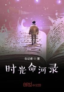 位面之无限电影