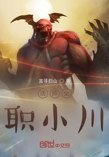 娇宠爱妻：乖，到我怀里来