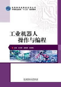 乱世流金