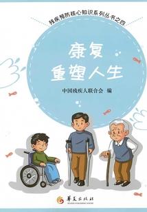 苏醒后我杀疯了