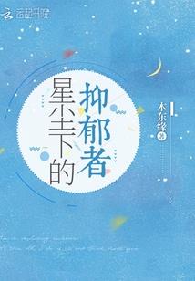 极品宝贝恋过火