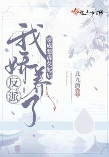 胖子被打