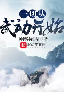 骷髅的无限之旅